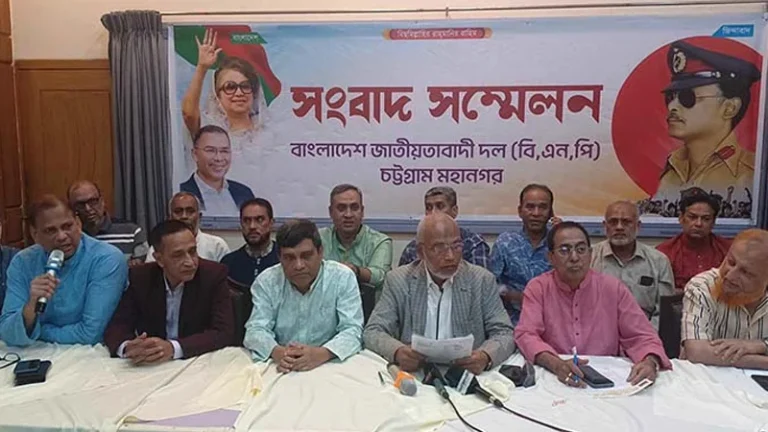 চট্টগ্রাম মহানগর বিএনপির সব সাংগঠনিক থানা ও ওয়ার্ড কমিটি বিলুপ্ত ঘোষণা