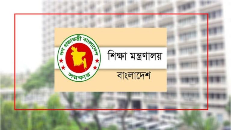 জোরপূর্বক পদত্যাগ করা শিক্ষকদের বেতন-ভাতা চালু রাখার নির্দেশ