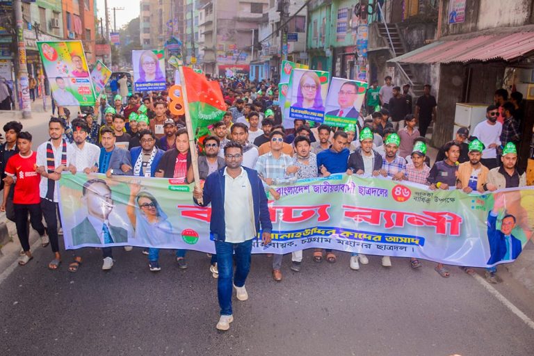 ছাত্রদলের প্রতিষ্ঠা বার্ষিকীতে চট্টগ্রামে র‍্যালী