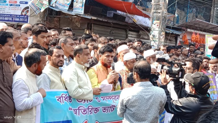 ফলের অতিরিক্ত ভ্যাট-শুল্ক প্রত্যাহারে এক সপ্তাহের আল্টিমেটাম