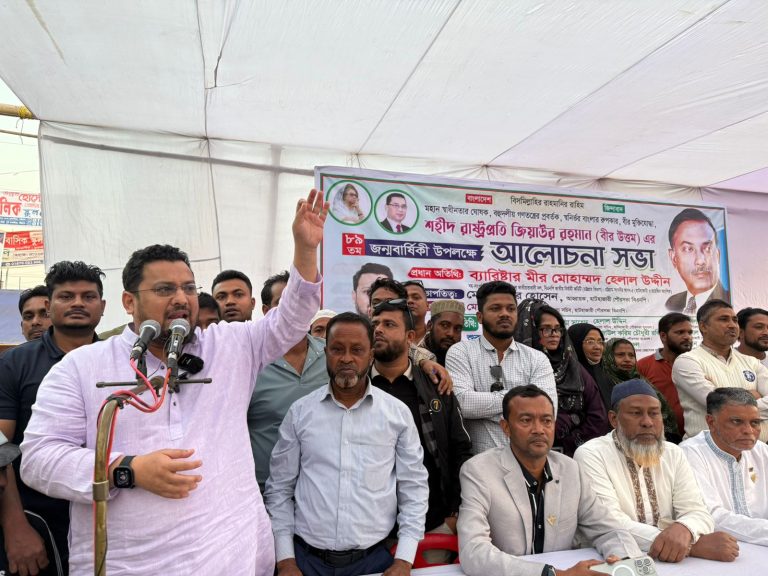 ‘জাতির সংকট উত্তরণে সর্বদা মানুষের আস্থা ও ভরসারস্থল জিয়া পরিবার’