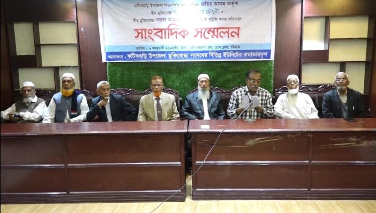 ফটিকছড়িতে মুক্তিযোদ্ধাদের নিয়ে কটূক্তি করায় বিএনপির সদস্য সচিবের বিরুদ্ধে  প্রতিবাদ