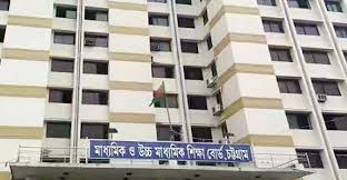 এইচএসসি ফল জালিয়াতি: সাবেক পরীক্ষা নিয়ন্ত্রকসহ চারজনের বিরুদ্ধে মামলা