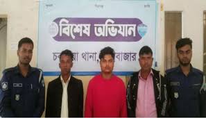 চকরিয়ায় কিশোরী ধর্ষণ, পুলিশি অভিযানে গ্রেপ্তার তিন