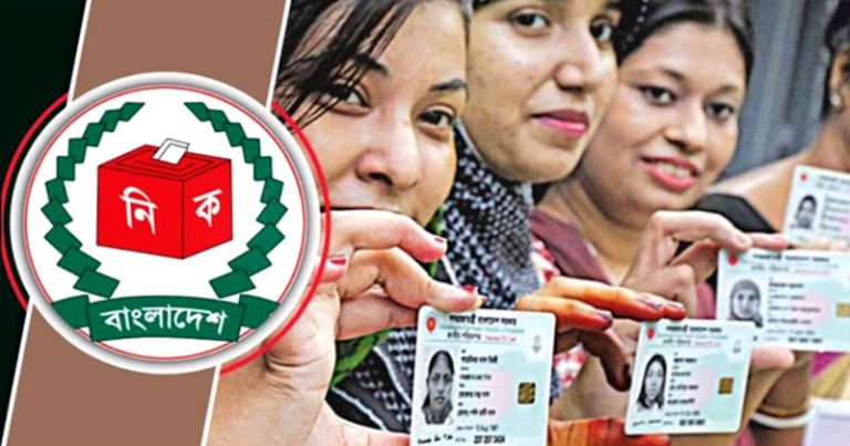 ভোটার তালিকায় যুক্ত ১৮ লাখ নতুন নাম, মোট ভোটার ১২ কোটি ৩৬ লাখ ৮৩ হাজার