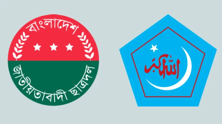 মুক্তিযুদ্ধ নিয়ে বিতর্কিত মন্তব্য, ছাত্রশিবিরকে ক্ষমা চাওয়ার আহ্বান ছাত্রদলের