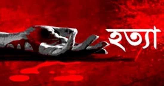 দ্বিতীয় বিয়েতে বাধা দেওয়ায় স্ত্রীকে জবাই করে হত্যা