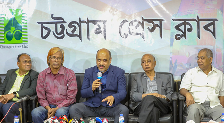স্বাধীন সাংবাদিকতার গুরুত্ব ও চট্টগ্রামের ভূমিকা নিয়ে মতবিনিময়