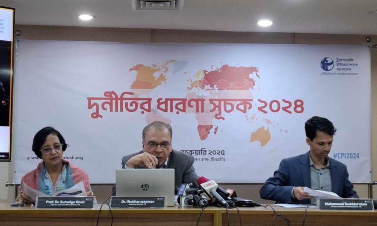 দুর্নীতিগ্রস্ত দেশের তালিকায় ১৪তম ১৩ বছরে সবচেয়ে ভালো অবস্থানে বাংলাদেশ