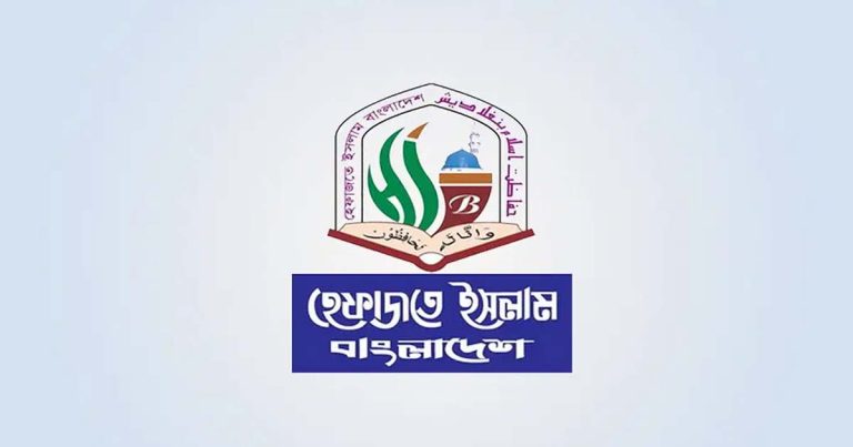 মাজারে হামলার ঘটনায় সুযোগ নিচ্ছে আ.লীগ ও ভারত : হেফাজত