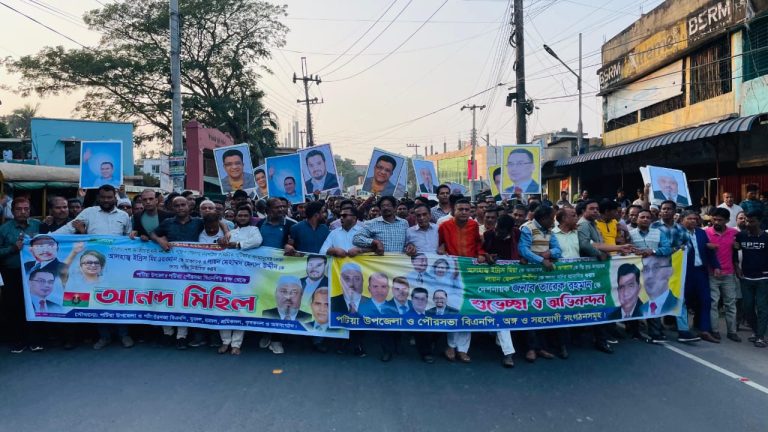 চট্টগ্রাম দক্ষিণ জেলা বিএনপির নতুন কমিটিকে স্বাগত জানিয়ে পটিয়ায় বর্ণাঢ্য মিছিল