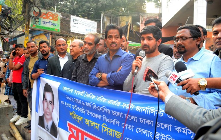 সন্তান আজীম অননের আকুতি: “বাবার শেষ চিহ্নটুকু ফিরিয়ে দিন”