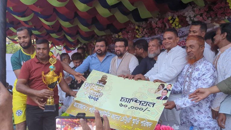 রাউজানে শহীদ সালাউদ্দিন কাদের চৌধুরী স্মৃতি গোল্ডকাপ ফুটবলের ফাইনাল অনুষ্ঠিত