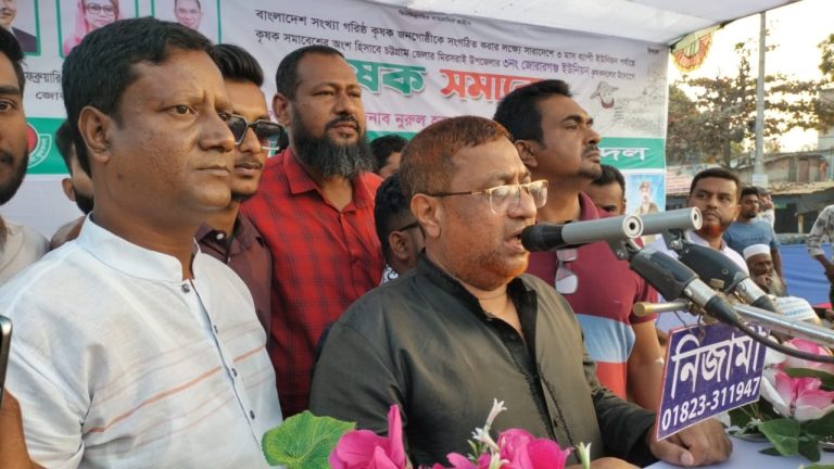 মিরসরাইতে কৃষকদের রাজনীতিতে যুক্ত করতে যা করলো কৃষকদল