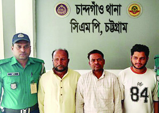 চট্টগ্রামে বিশেষ অভিযানে সন্ত্রাসবিরোধী আইনের মামলায় ১৬ জন গ্রেপ্তার