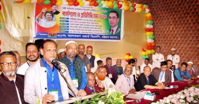 ৩১ নং আলকরন ওয়ার্ড বিএনপির উদ্যোগে ৩১ দফা কর্মশালা ও প্রতিনিধি সভা অনুষ্ঠিত