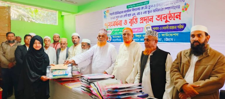 রাঙ্গুনিয়ায় শাহ জিল্লুর রহমান (রহ.) ফাউন্ডেশনের উদ্যোগ মেধাবী শিক্ষার্থীদের সংবর্ধনাসহ নগদ অর্থ ও পুরস্কার বিতরণ
