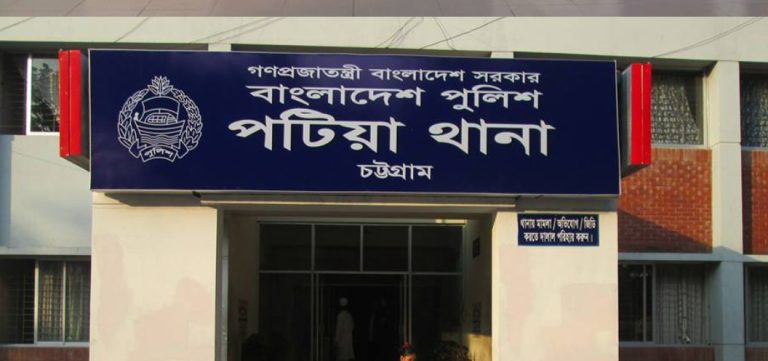 পটিয়ায় ভাড়া বাসা থেকে গৃহবধূর ঝুলন্ত মরদেহ উদ্ধার