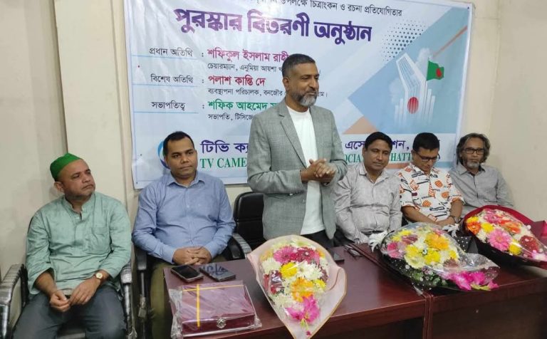 আন্তর্জাতিক মাতৃভাষা দিবস উপলক্ষে টিসিজেএ’র রচনা ও চিত্রাঙ্কন প্রতিযোগিতা অনুষ্ঠিত