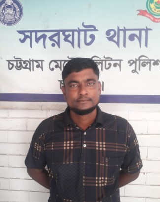 চট্টগ্রা‌মে শ্রমিক লীগ নেতা গ্রেফতার