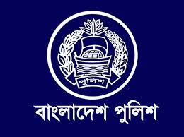সারাদেশে পুলিশের সাঁড়াশি অভিযানে ২৪৮ জন গ্রেপ্তার