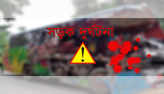 চকরিয়ায় পৃথক সড়ক দুর্ঘটনায় দুই বৃদ্ধ পথচারীর মৃত্যু