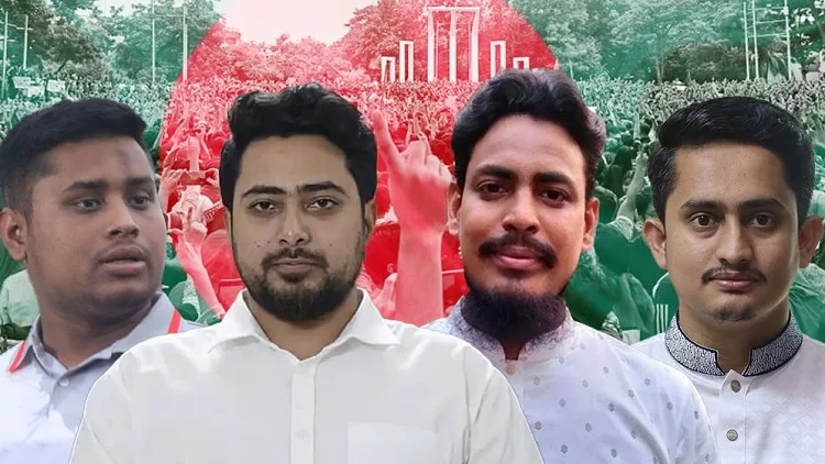 বৈষম্যবিরোধী বা সমন্বয়ক পরিচয়ের এখন কোনো অস্তিত্ব নেই