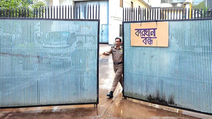 সাত মাসে বন্ধ ৫২ পোষাক কারখানা