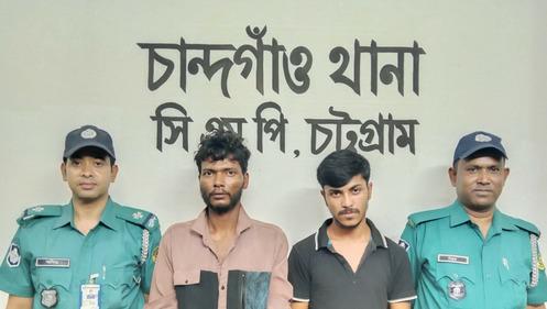 নগরীর চান্দগাঁওয়ে ছিনতাইকারী চক্রের দুই সদস্য গ্রেপ্তার