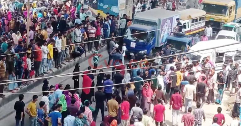 ইপিজেডে বকেয়া বেতনের দাবিতে পোশাক শ্রমিকদের সড়ক অবরোধ