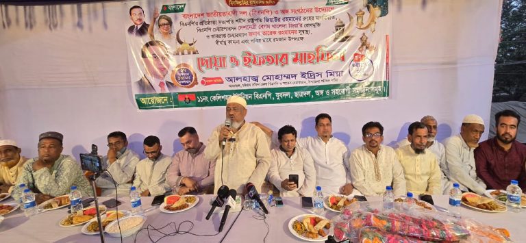 ষড়যন্ত্রকারীদের রুখতে বিএনপিকে ঐক্যবদ্ধ হতে হবে : ইদ্রিস মিয়া