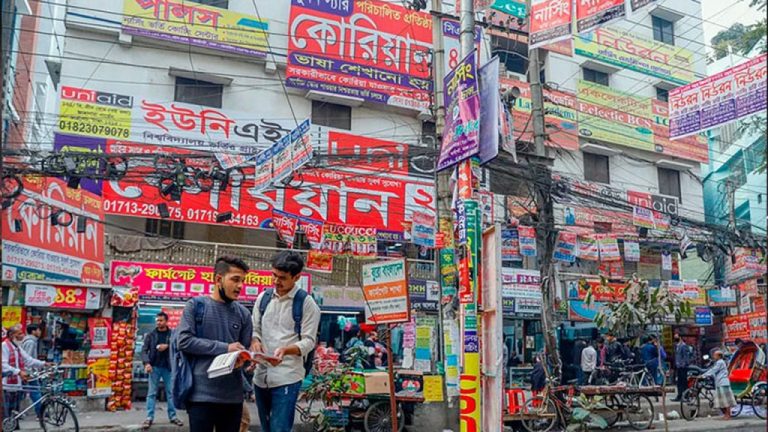 ১০ এপ্রিল থেকে ৩৩ দিন বন্ধ থাকবে সব ধরনের কোচিং সেন্টার