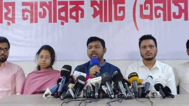 ন্যূনতম বয়স ভোটারে ১৬, প্রার্থীতে ২৩ চায় এনসিপি