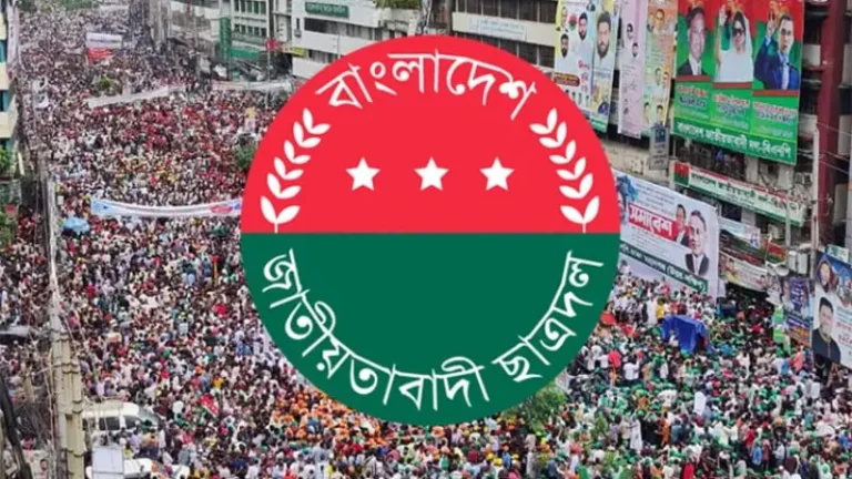 দেশের সব শিক্ষাপ্রতিষ্ঠানে ছাত্রদলের মানববন্ধন আগামীকাল