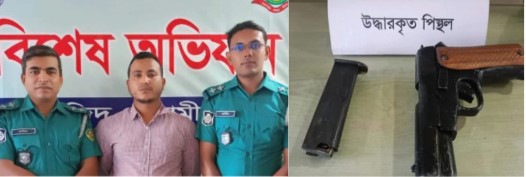 বায়ে‌জিদে বিদেশি পিস্তলসহ পুলিশের জালে যুবক