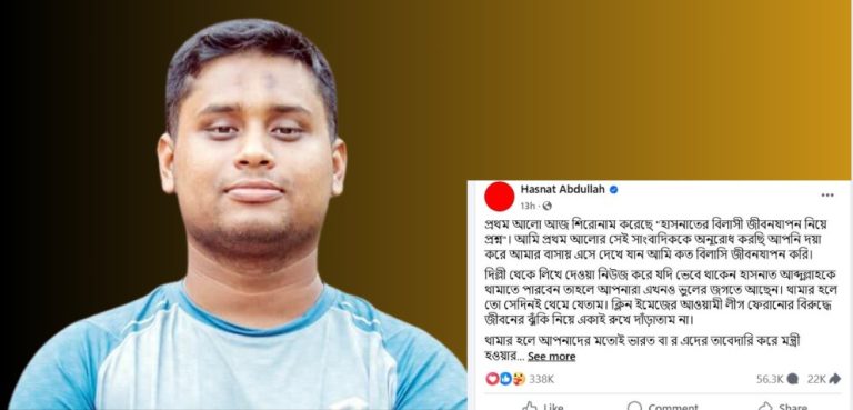 প্রকাশিত সংবাদটি দিল্লি থেকে লিখে দেওয়া: হাসনাত আব্দুল্লাহ