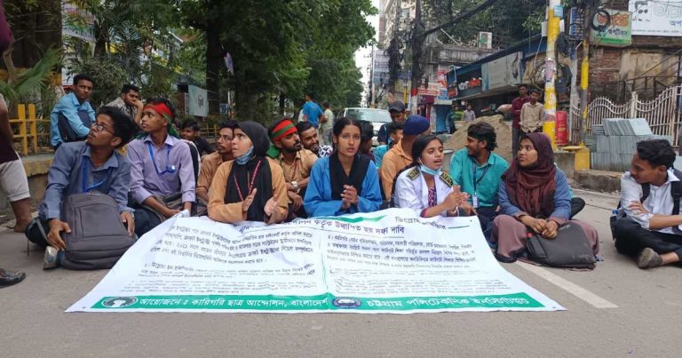 ছয় দফা দাবিতে আমরণ অনশনের ডাক কারিগরি শিক্ষার্থীদের
