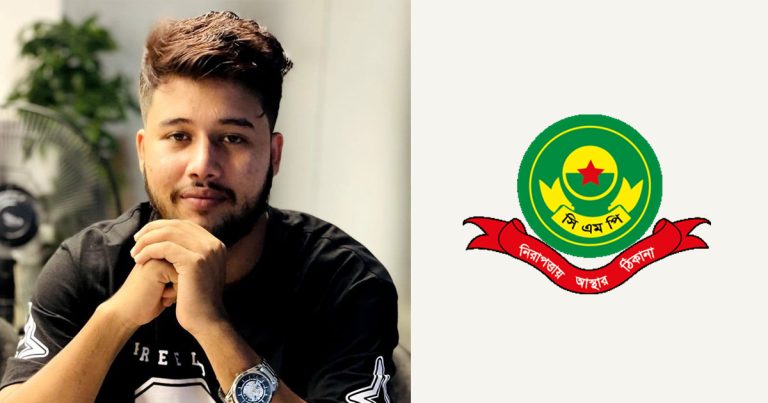 আরও ৮ মামলায় শ্যোন এরেস্ট শীর্ষ সন্ত্রাসী সাজ্জাদ
