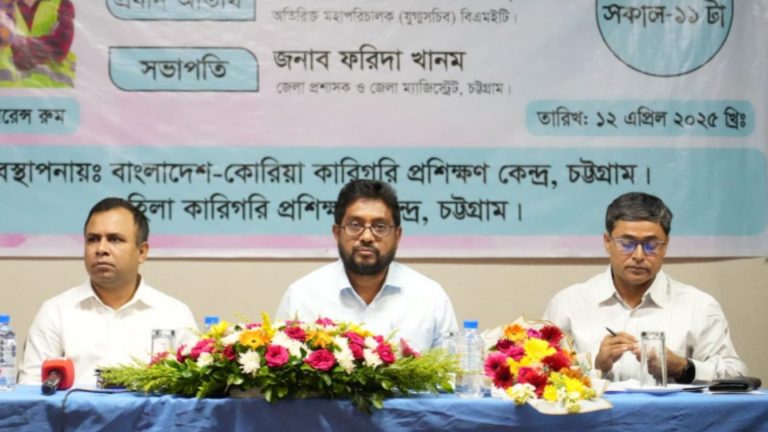 চট্টগ্রামে মানবসম্পদ উন্নয়ন ও নিরাপদ অভিবাসন বিষয়ক মতবিনিময় সভা