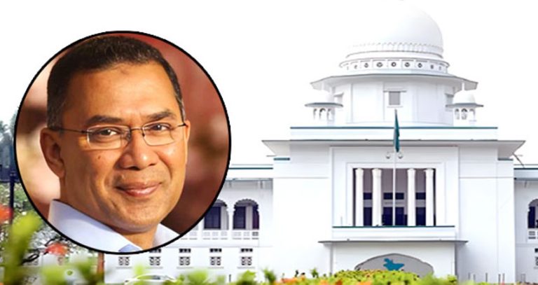 তারেক রহমানের খালাসের বিরুদ্ধে আপিল শুনানি ৪ মে