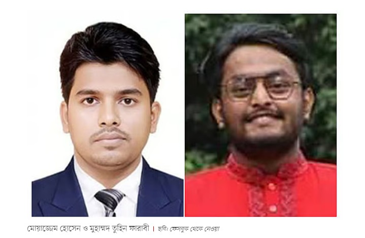 সরিয়ে দেওয়া হলো দুই উপদেষ্টার দুই ব্যক্তিগত কর্মকর্তাকে