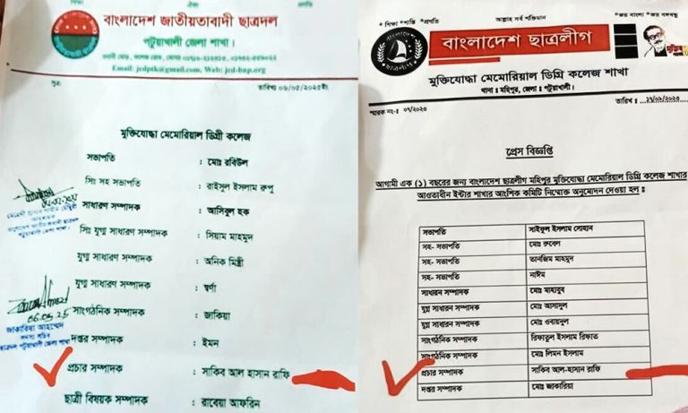 ছাত্রলীগ ও ছাত্রদলের ‘প্রচার সম্পাদক’ সাকিব আল হাসান
