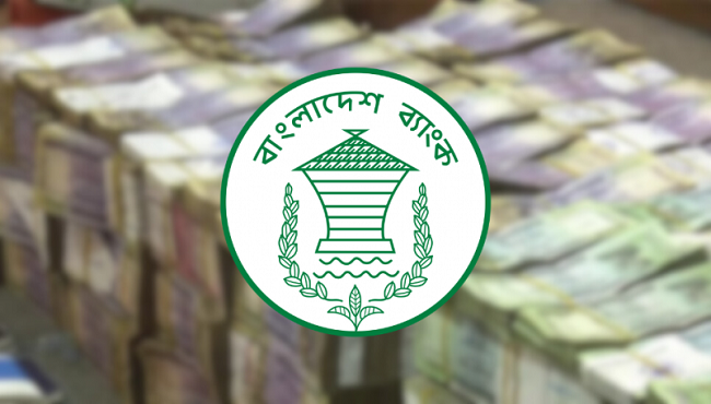 ঈদুল আযহার আগেই বাজারে আসছে ২০, ৫০ ও ১০০০ টাকার নতুন নোট