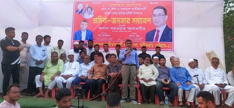 উৎপাদিত গ্যাস-রাবার-চা বৃহত্তর ফটিকছড়িতেই সমমান বণ্টনের আহবান সরওয়ার আলমগীরের