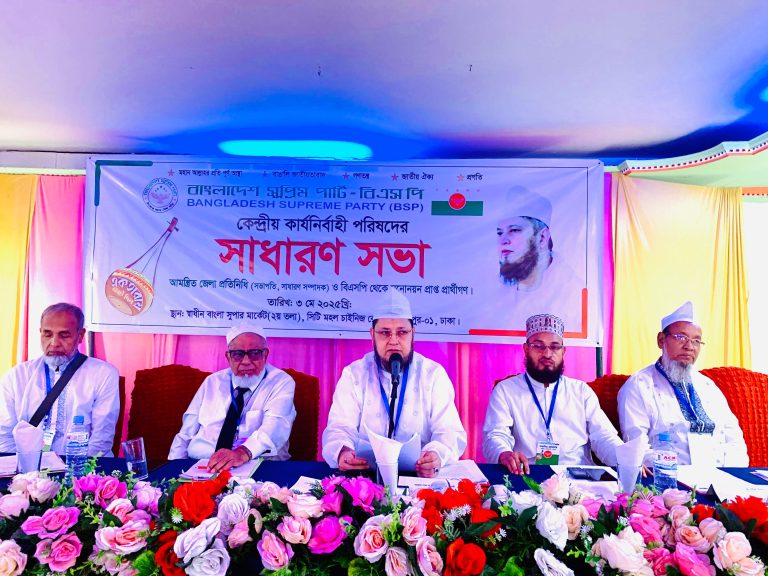 জনগণের মেন্ডেট ছাড়া কোনভাবেই করিডোর দেয়া যাবে না: বিএসপি