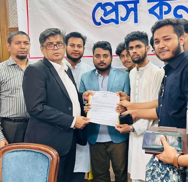 রঈস উদ্দীন হত্যাকাণ্ডের বিচারসহ পাঁচ দফা দাবিতে স্মারকলিপি