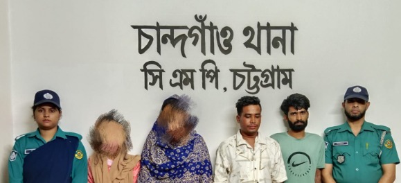 চান্দগাঁওয়ে আবাসিক হোটেলে অনৈতিক কাজ , নারীসহ গ্রেপ্তার ৪