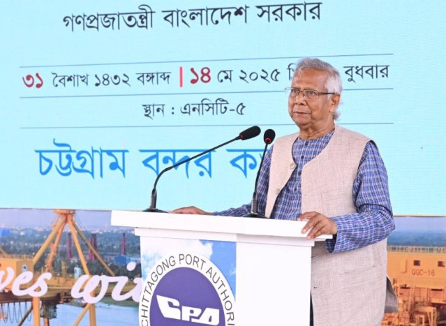 বন্দরের ব্যবস্থাপনা পৃথিবীর সেরাদের হাতে দিতে প্রধান উপদেষ্টার নির্দেশ