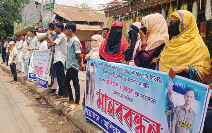 পটিয়ায় সন্ত্রাস ও চাঁদাবাজির বিরুদ্ধে মানববন্ধন