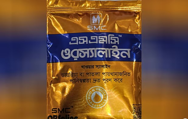 বাজারে নতুন নামে ভিন্ন রঙে এসএমসির ওরস্যালাইন